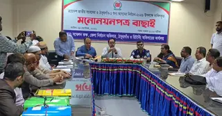 ঠাকুরগাঁও-১ উপনির্বাচন: ৬ প্রার্থীর মনোনয়ন বৈধ ঘোষণা